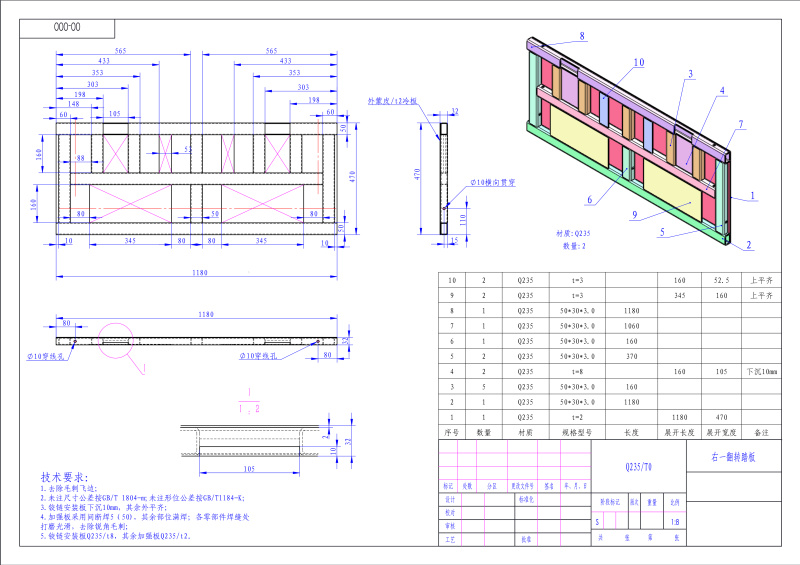 Lagos Police Fire Brigade fire trucks Isuzu Nigeria