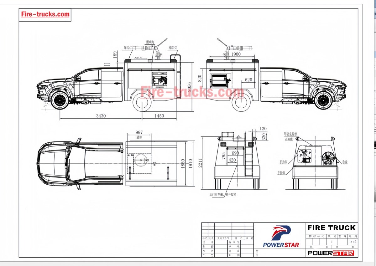 ISUZU 4x4 RIV救助消防ピックアップ車の設計図